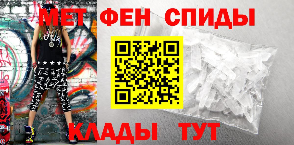 Amphetamine VHQ  Вход с VPN  Каменка 