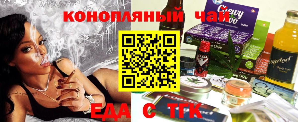 Каменка  Canna-Cookies марихуана  Вход с VPN 