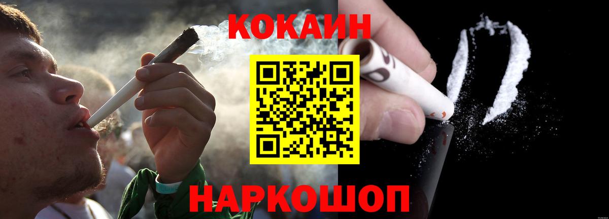 COCAIN 98% Каменка