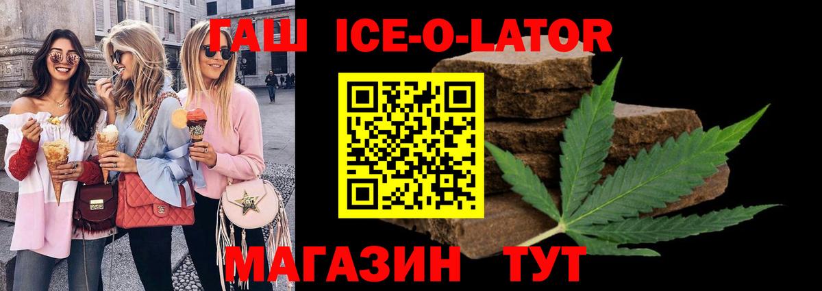 наркота  ГАШИШ hashish  Гашиш убойный  Вход с VPN  Каменка 