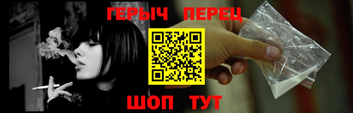Героин  Героин Heroin  Вход с VPN  Каменка 