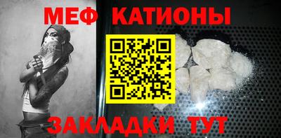 трава Беслан