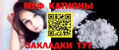 каннабис Бийск