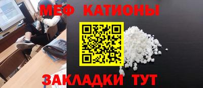 каннабис Бийск