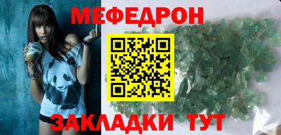 каннабис Бийск