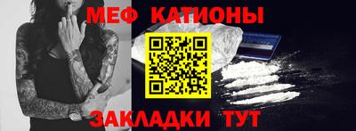 трава Беслан
