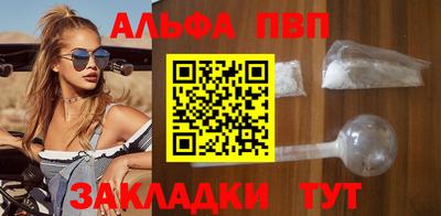 гашик Берёзовский
