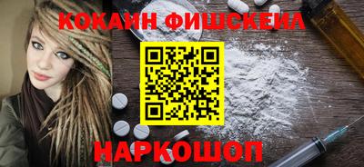каннабис Бийск