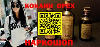 гашик Берёзовский