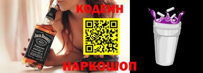 каннабис Бийск