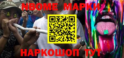 гашик Берёзовский