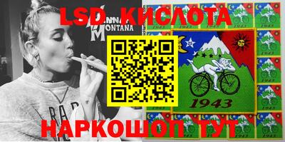 каннабис Бийск