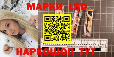 каннабис Бийск