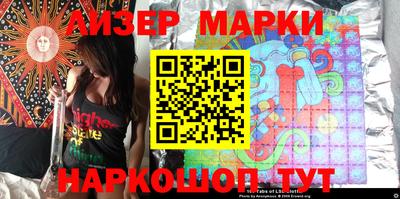 гашик Берёзовский