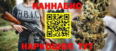 каннабис Лесной