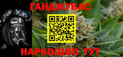 трава Беслан