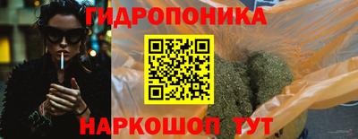 каннабис Бийск