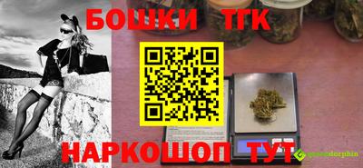 гашик Берёзовский