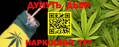 трава Беслан