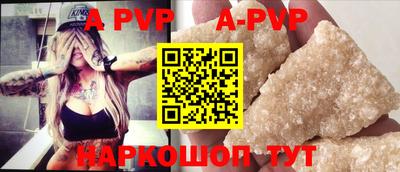 гашик Берёзовский