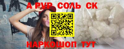 трава Беслан