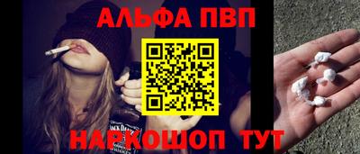 трава Беслан