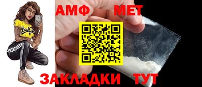 каннабис Бийск