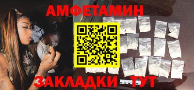 трава Беслан
