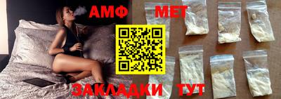 трава Беслан