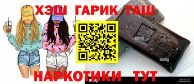 трава Беслан