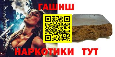 каннабис Бийск