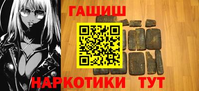 каннабис Бийск