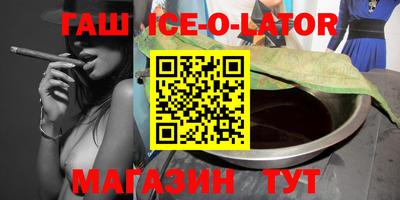 ГАЛЛЮЦИНОГЕННЫЕ ГРИБЫ Лениногорск