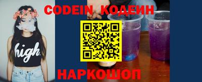 каннабис Бийск