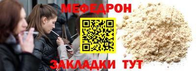 трава Беслан