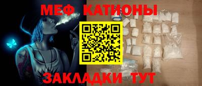 каннабис Бийск