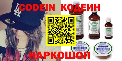 каннабис Бийск