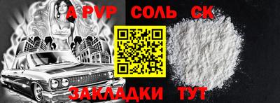 каннабис Бийск