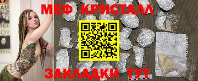 гашик Берёзовский