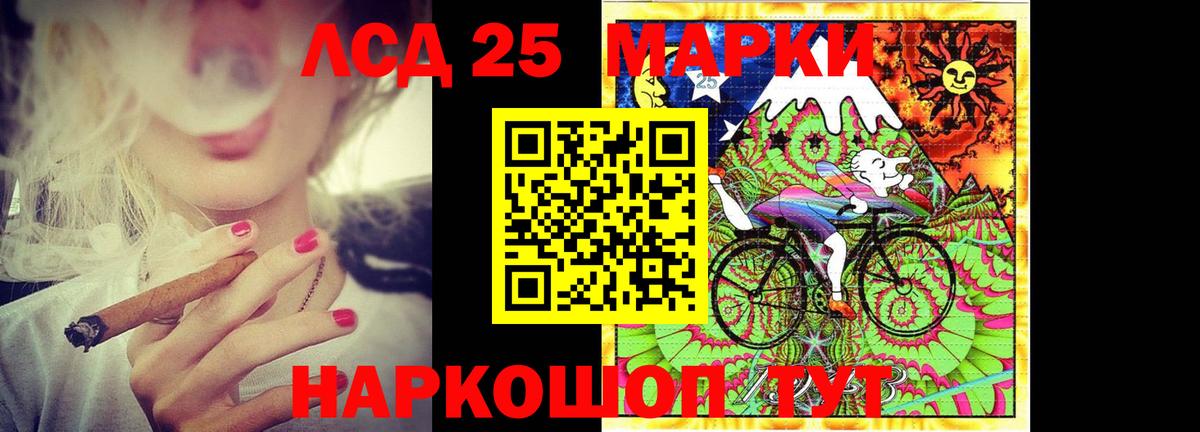 Лсд 25 экстази кислота Каменка