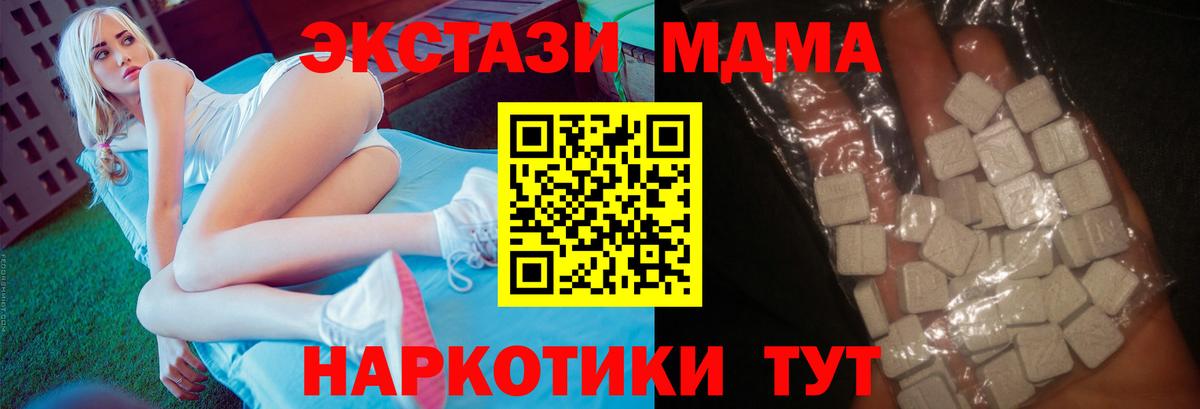 МДМА VHQ Каменка
