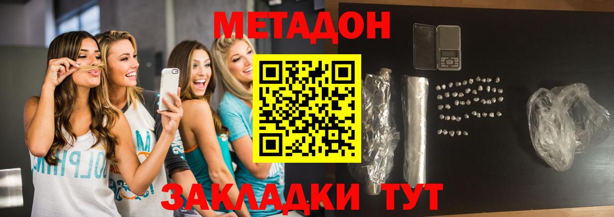 Мефедрон кристаллы  ЭКСТАЗИ  Вход с VPN  ГАШИШ  Вейп ТГК  КОКАИН  Каменка  Марихуана 