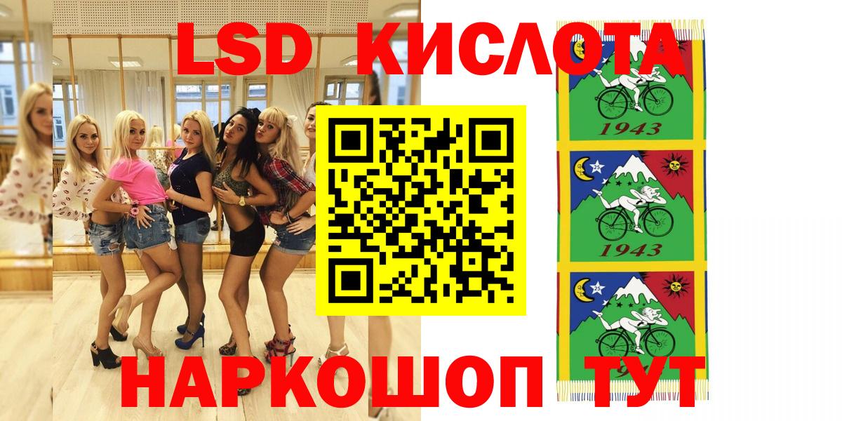 Наркотические марки 1500мкг Каменка