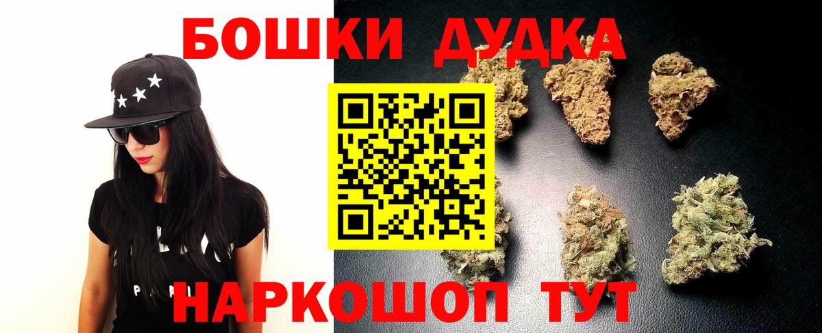 Марихуана семена Каменка