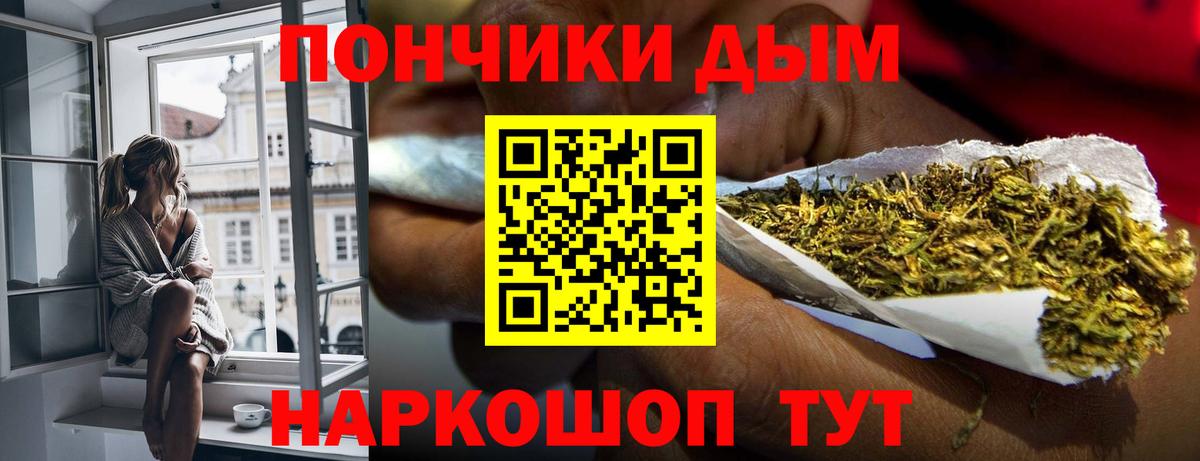 Канабис семена  Марихуана план  Бошки марихуана гибрид  Шишки марихуана AK-47  Каменка  Вход с VPN 